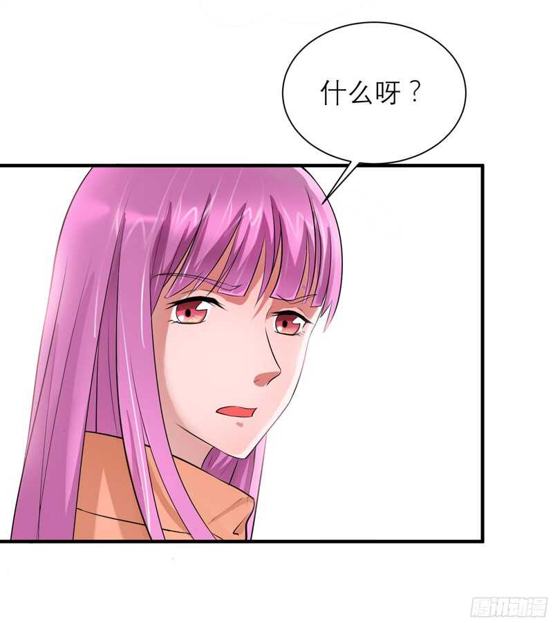 第68话 笑笑失踪了-第68话