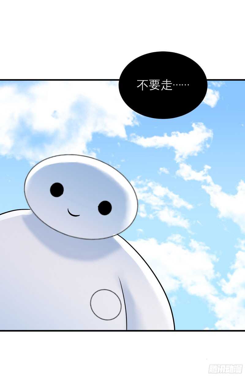 第68话 笑笑失踪了-第68话