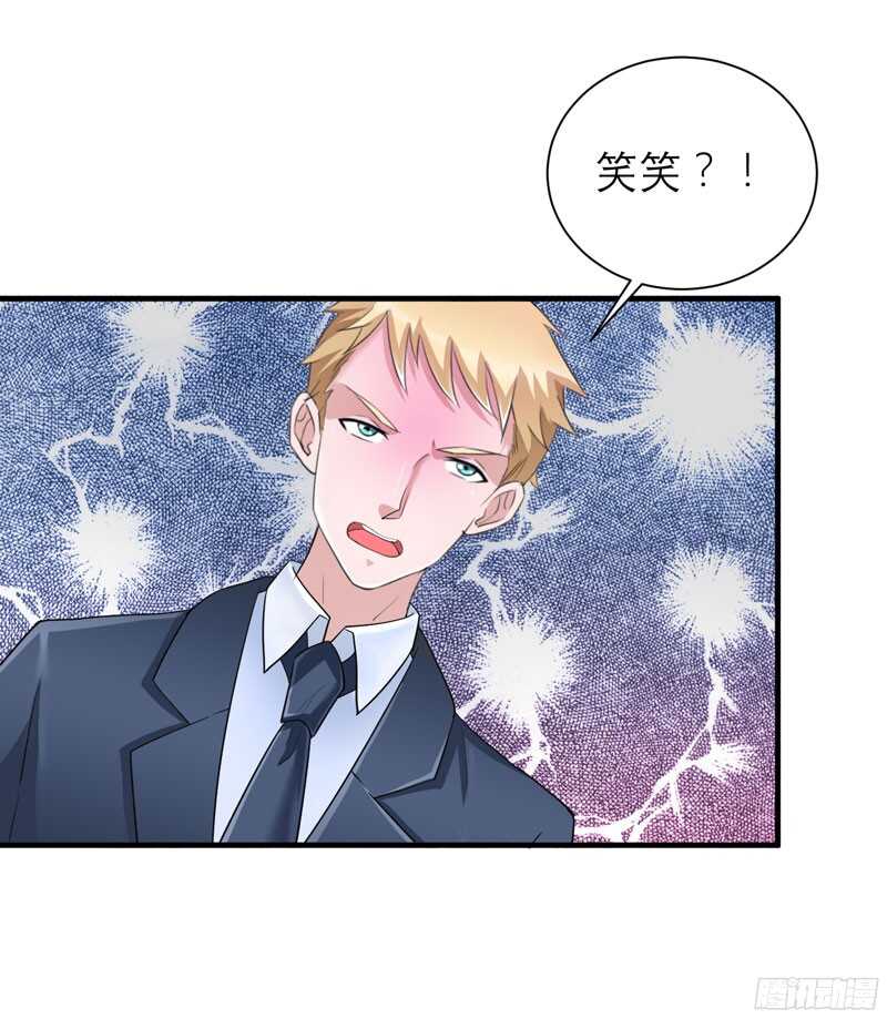 第68话 笑笑失踪了-第68话