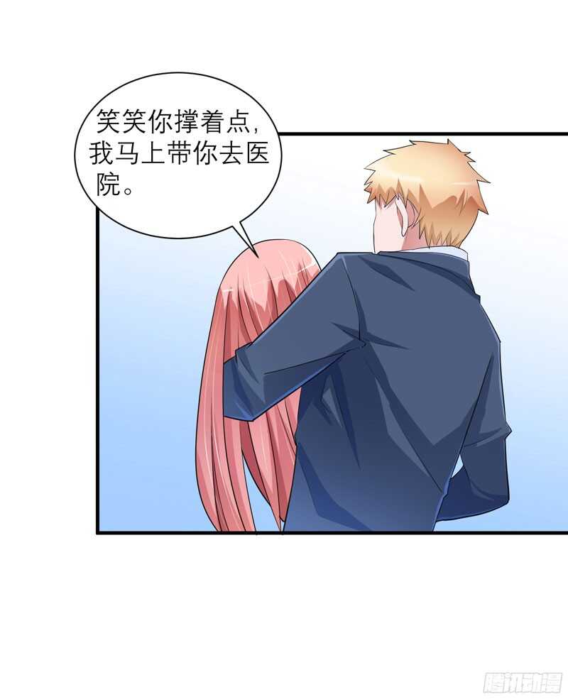 第68话 笑笑失踪了-第68话