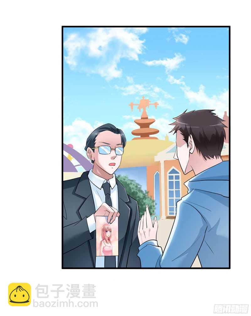 第68话 笑笑失踪了-第68话