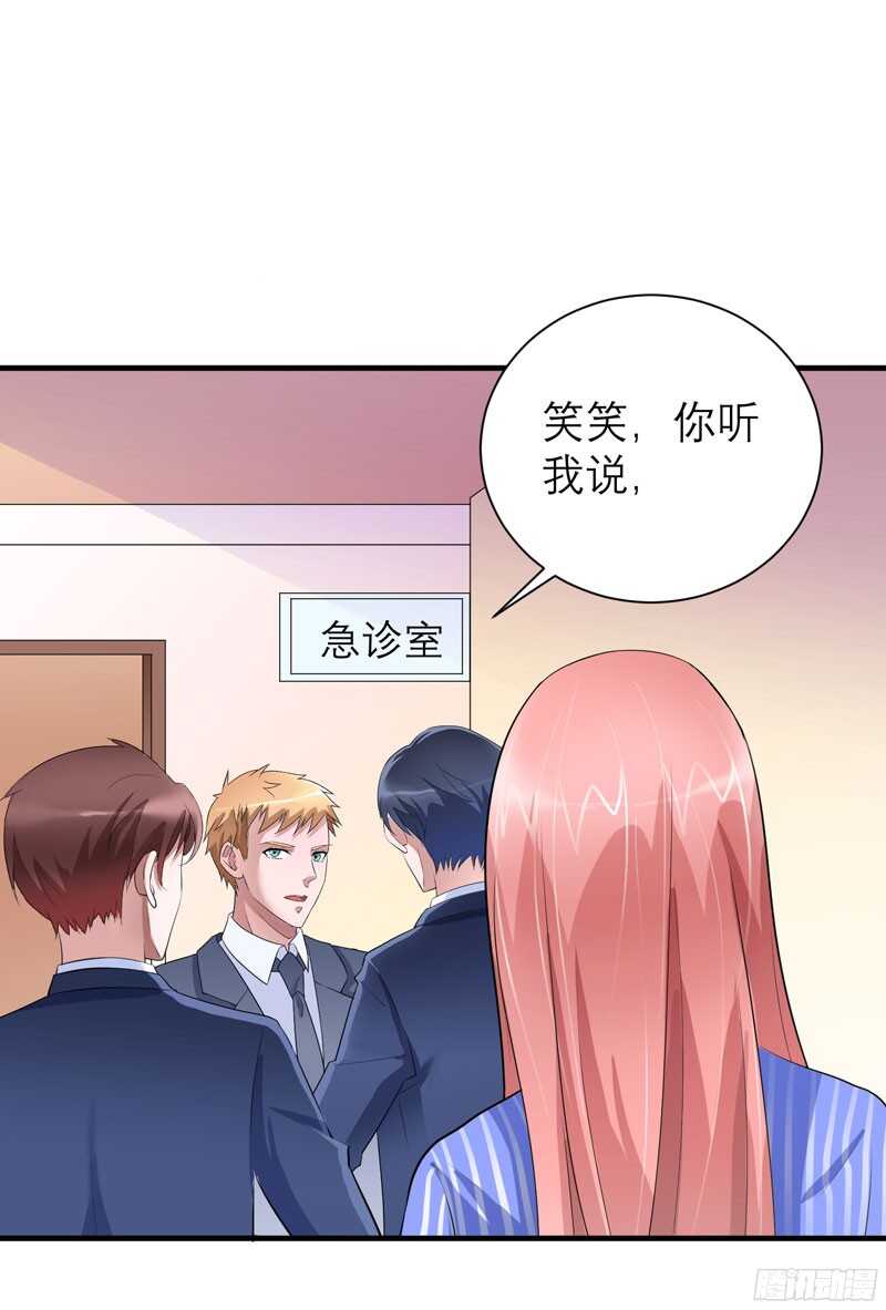 第70话 哥哥带我走-第70话