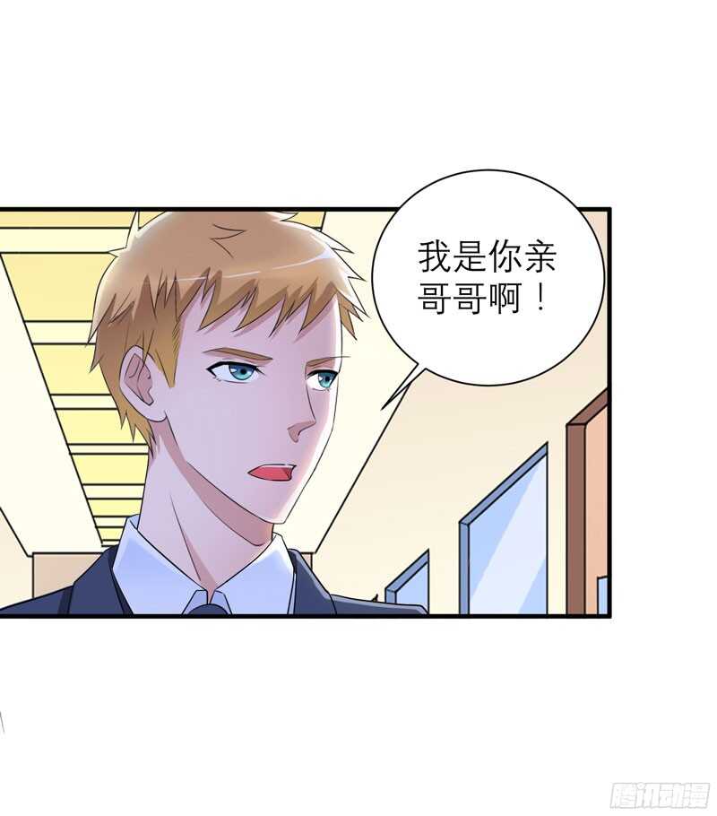 第70话 哥哥带我走-第70话