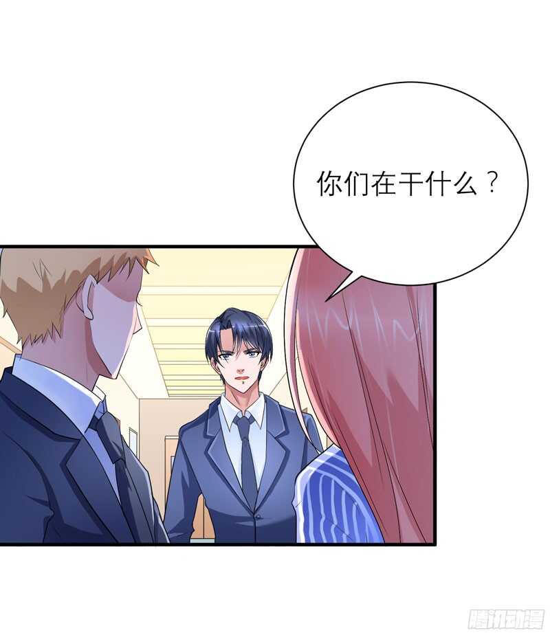 第70话 哥哥带我走-第70话