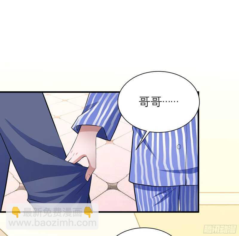 第70话 哥哥带我走-第70话