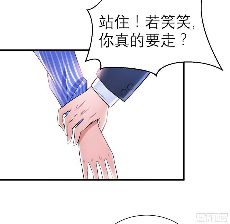 第70话 哥哥带我走-第70话