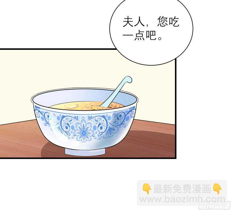 第70话 哥哥带我走-第70话