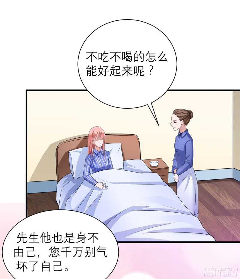 第70话 哥哥带我走-第70话
