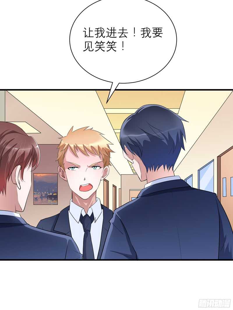 第70话 哥哥带我走-第70话