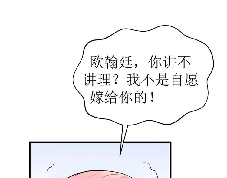 第8话 你永远都是替代品(1/2)-第8话