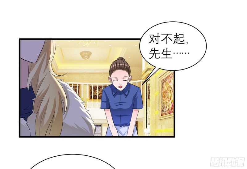 第72话 所有的错都怪我吗？-第72话