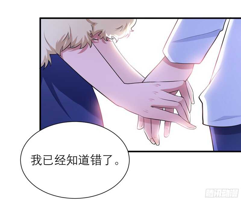 第72话 所有的错都怪我吗？-第72话