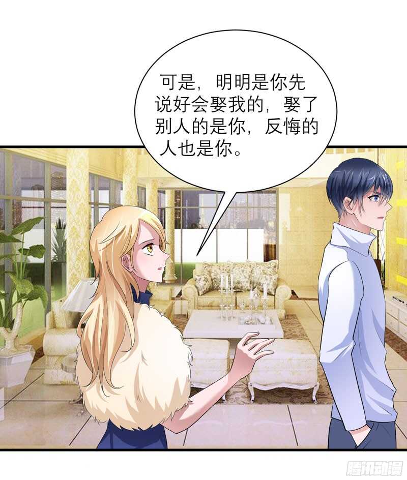 第72话 所有的错都怪我吗？-第72话