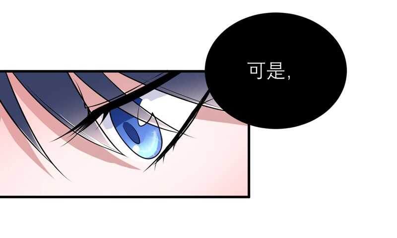 第72话 所有的错都怪我吗？-第72话
