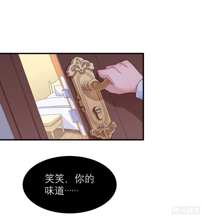 第72话 所有的错都怪我吗？-第72话