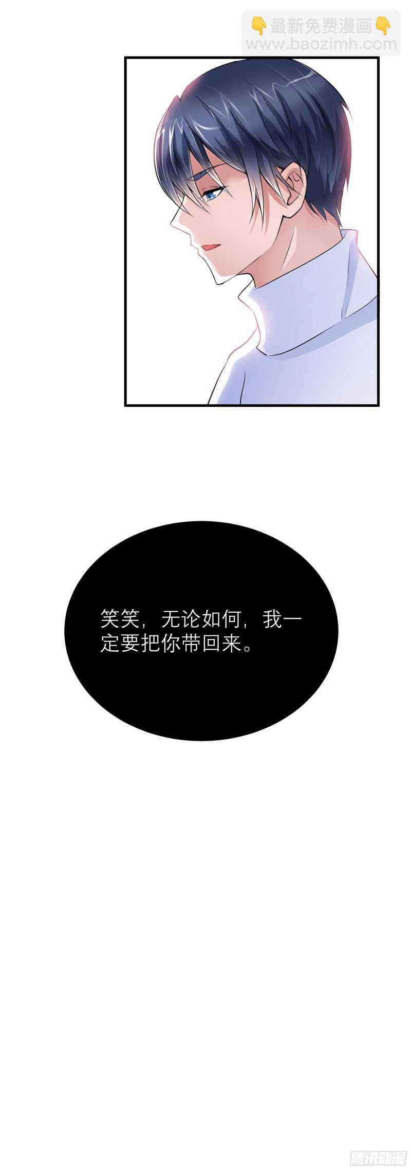 第72话 所有的错都怪我吗？-第72话