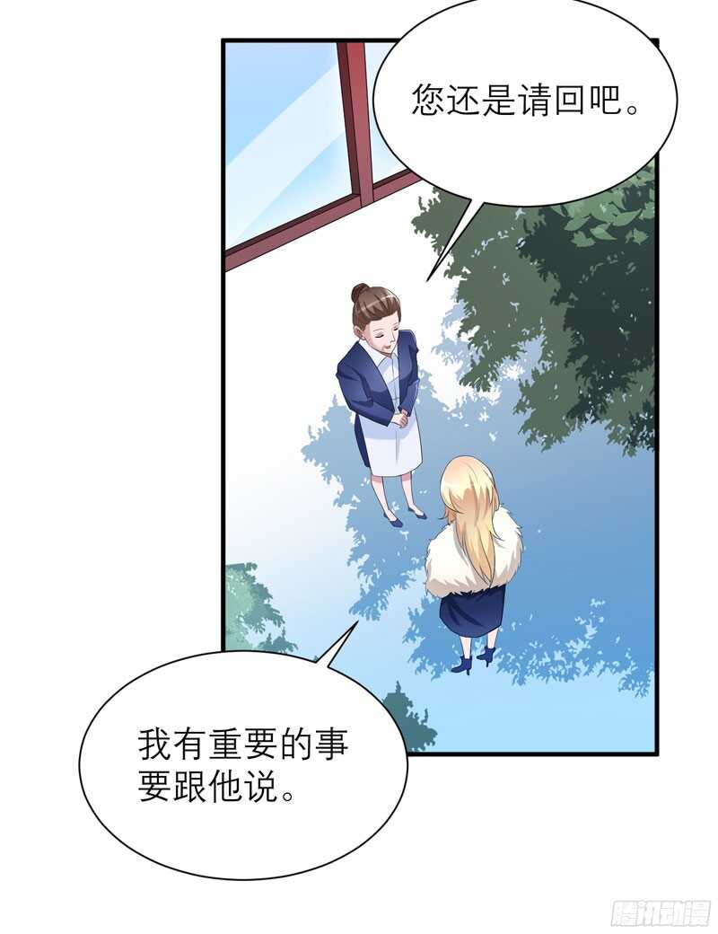第72话 所有的错都怪我吗？-第72话