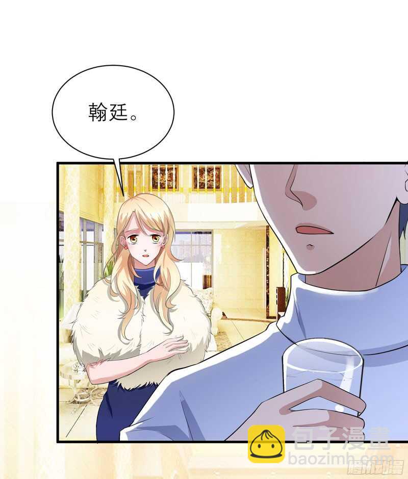 第72话 所有的错都怪我吗？-第72话