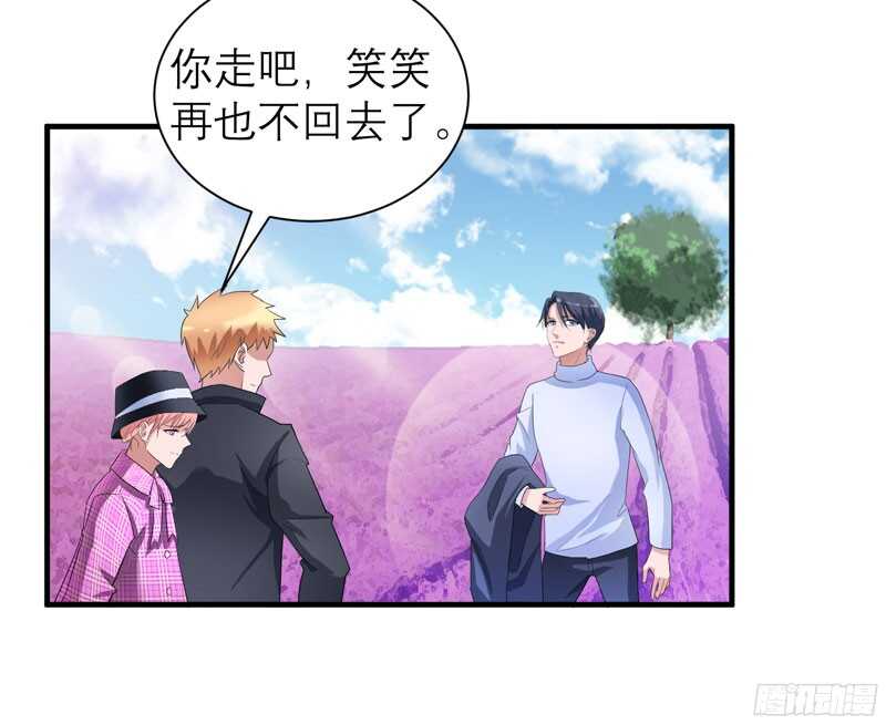 第74话 一定要找到你-第74话