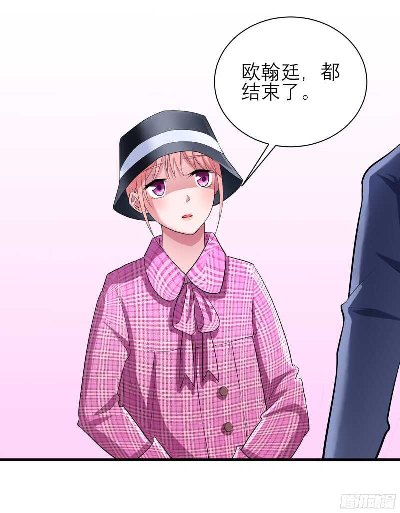 第74话 一定要找到你-第74话