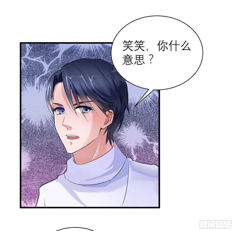 第74话 一定要找到你-第74话