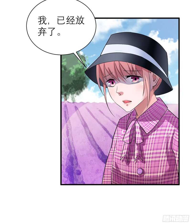 第74话 一定要找到你-第74话