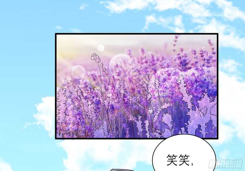 第74话 一定要找到你-第74话