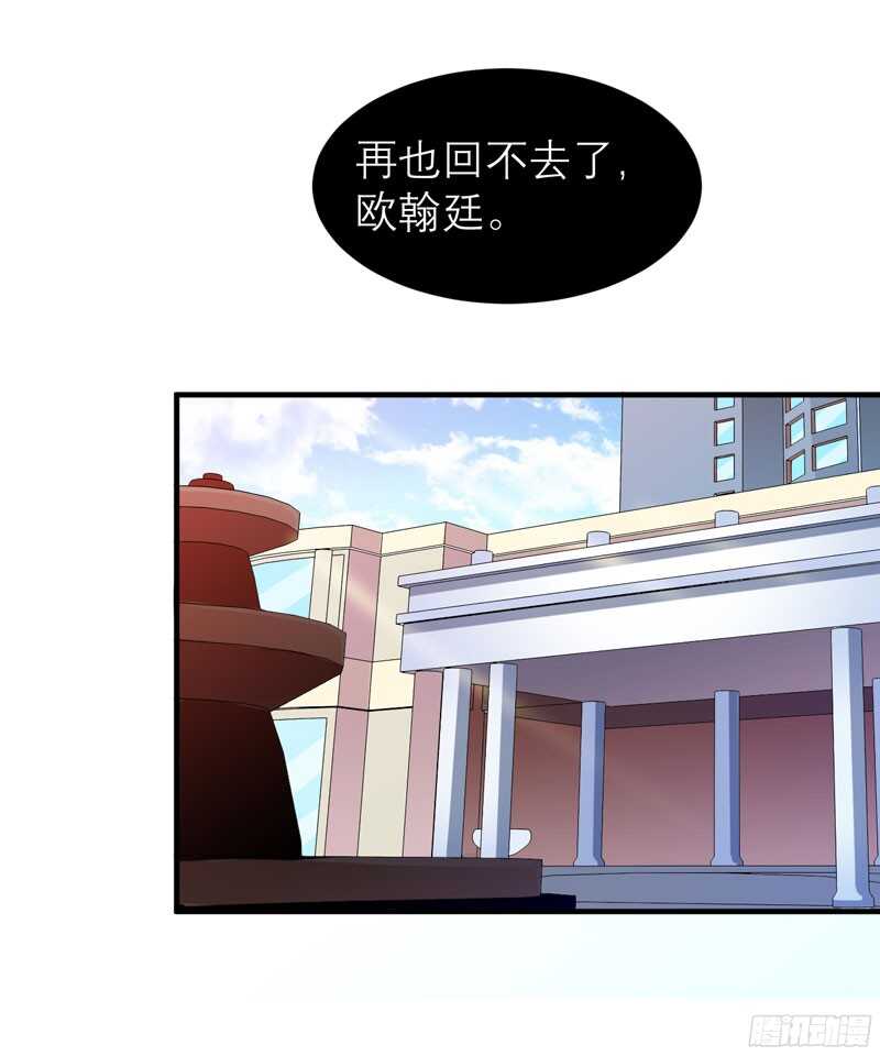 第74话 一定要找到你-第74话