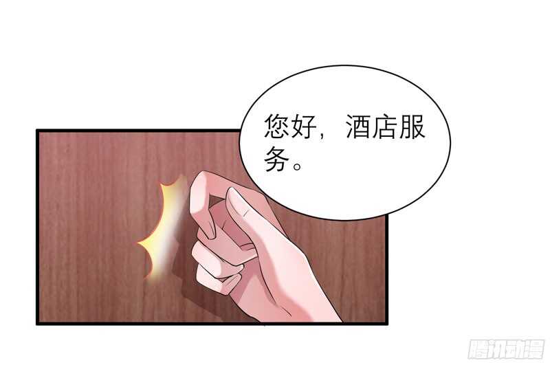 第74话 一定要找到你-第74话