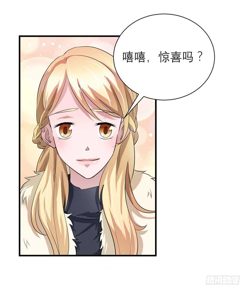 第74话 一定要找到你-第74话