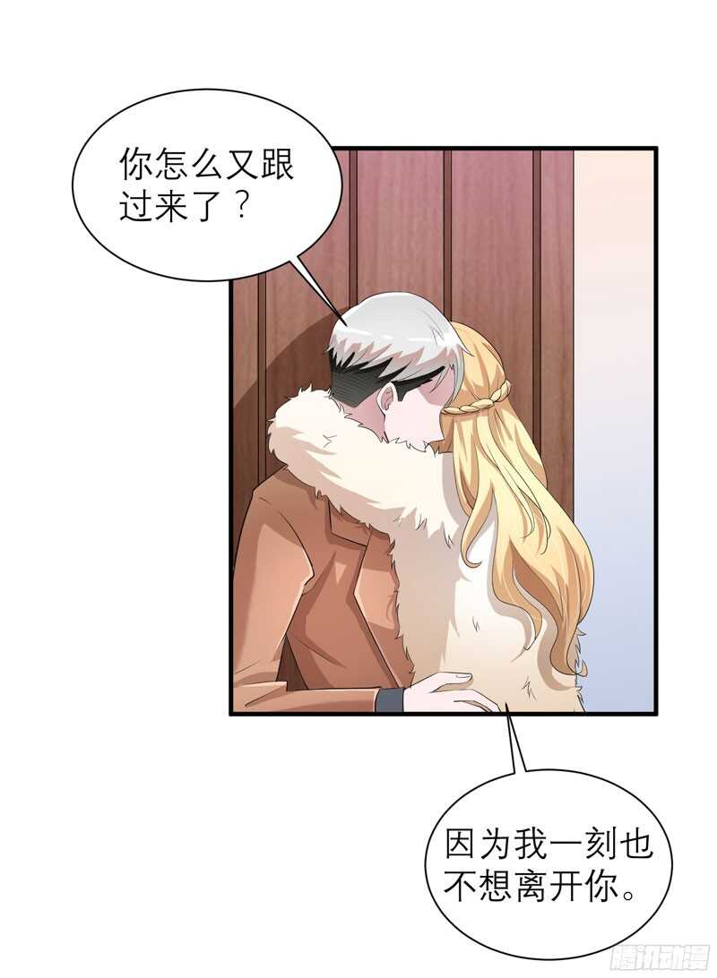 第74话 一定要找到你-第74话