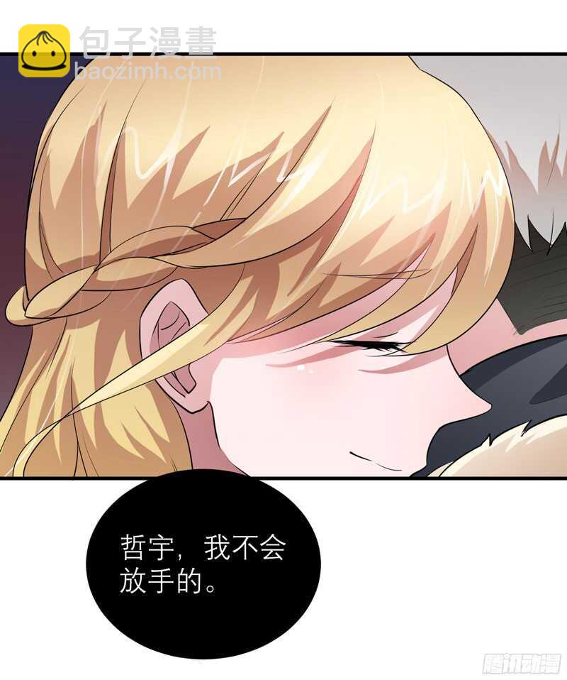 第74话 一定要找到你-第74话
