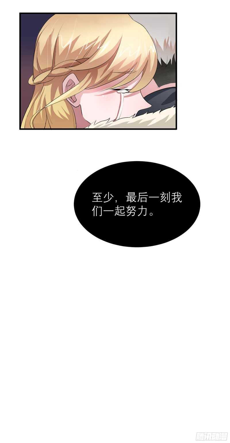 第74话 一定要找到你-第74话
