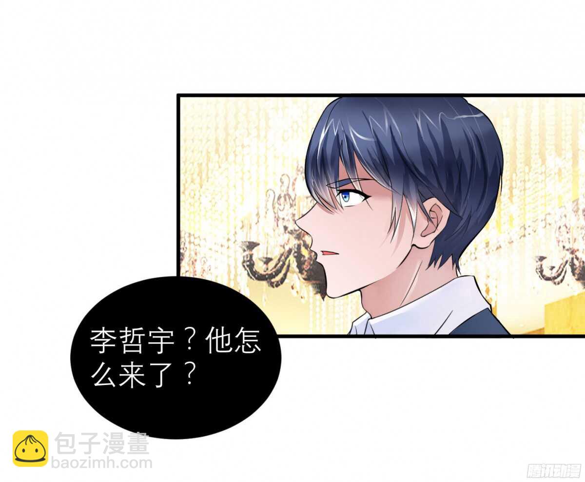 第76话 笑笑，跟我走吧-第76话