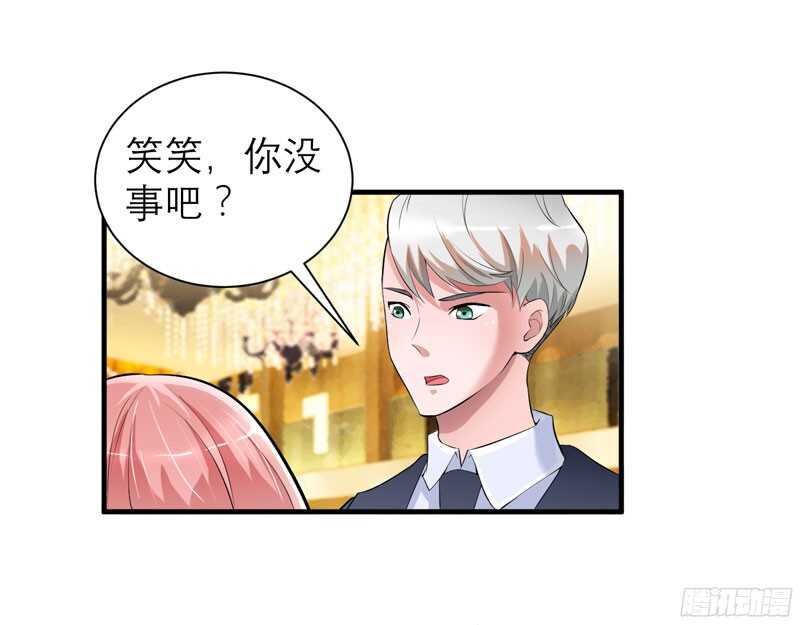第76话 笑笑，跟我走吧-第76话
