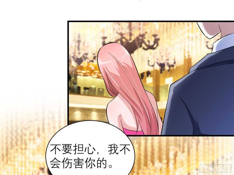 第76话 笑笑，跟我走吧-第76话