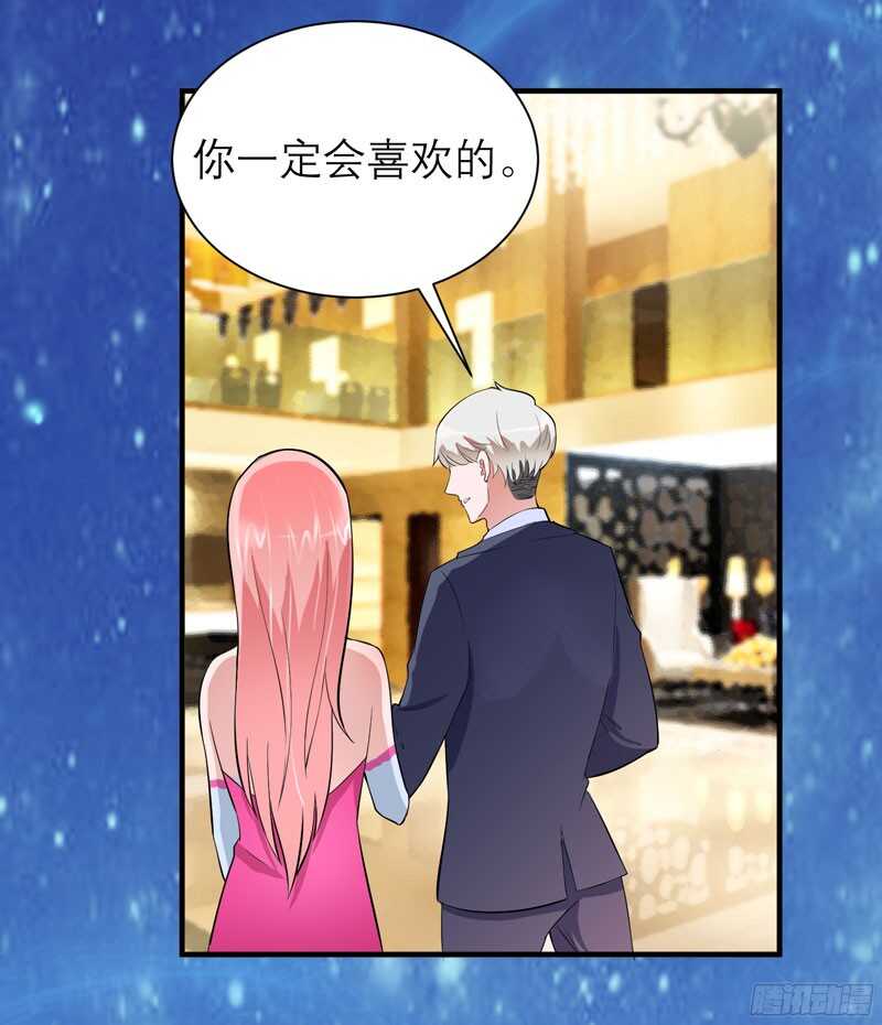 第76话 笑笑，跟我走吧-第76话
