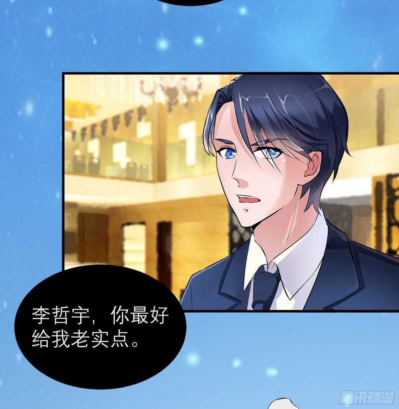 第76话 笑笑，跟我走吧-第76话