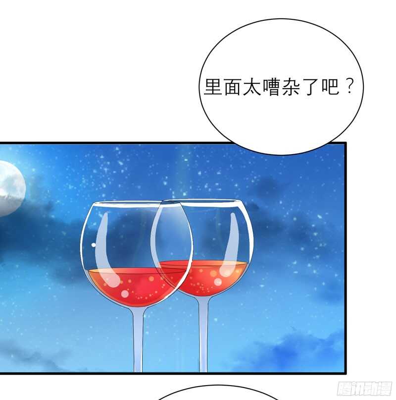 第76话 笑笑，跟我走吧-第76话