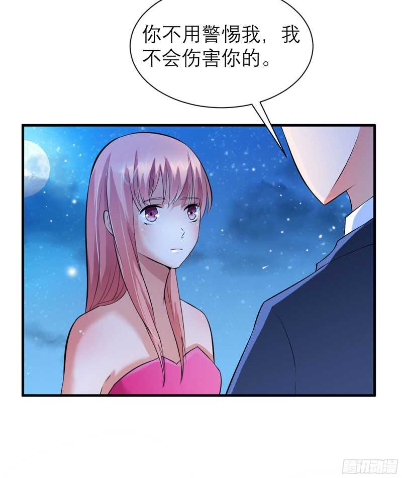 第76话 笑笑，跟我走吧-第76话