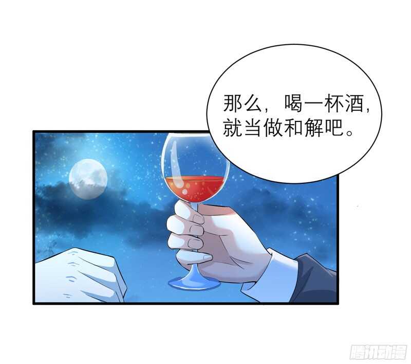 第76话 笑笑，跟我走吧-第76话