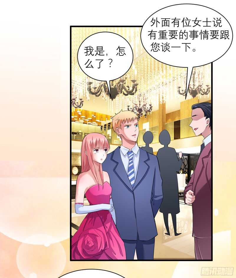 第76话 笑笑，跟我走吧-第76话