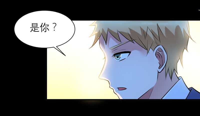 第78话 笑笑被人带走了！-第78话