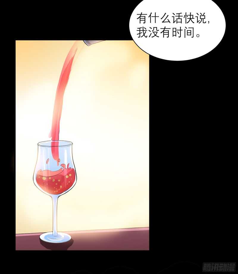 第78话 笑笑被人带走了！-第78话