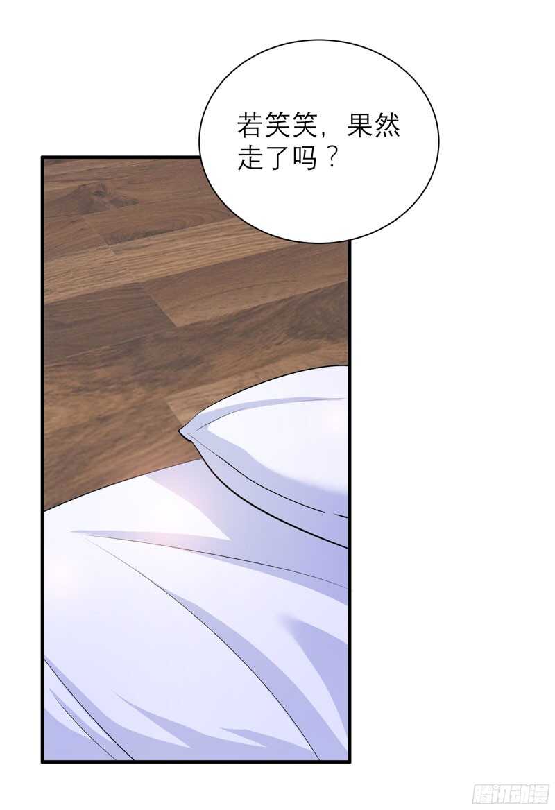 第78话 笑笑被人带走了！-第78话