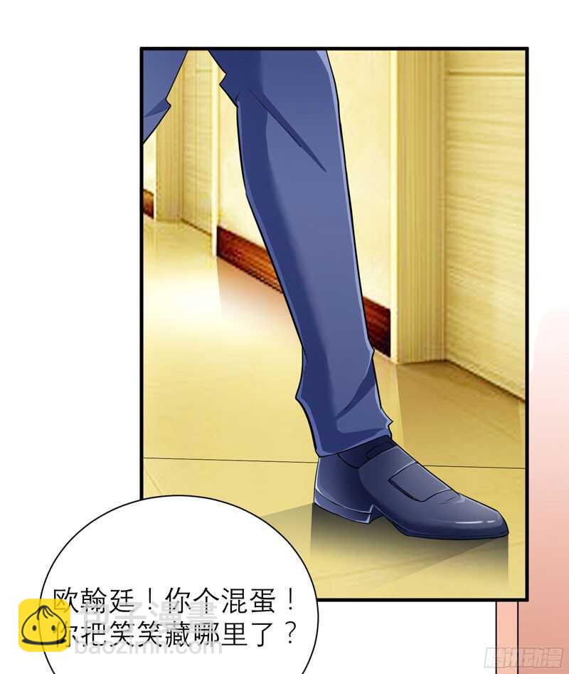 第78话 笑笑被人带走了！-第78话