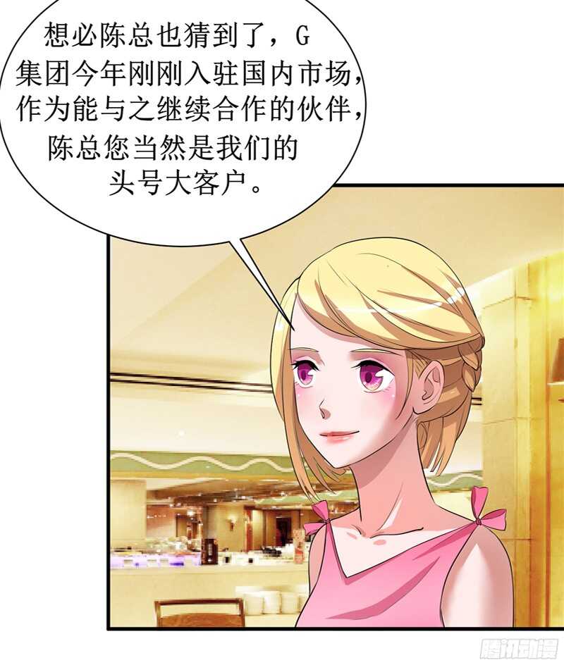 第80话 若笑笑出现了-第80话