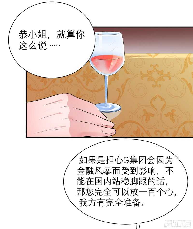 第80话 若笑笑出现了-第80话