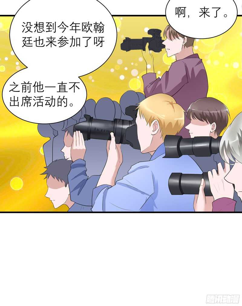 第80话 若笑笑出现了-第80话