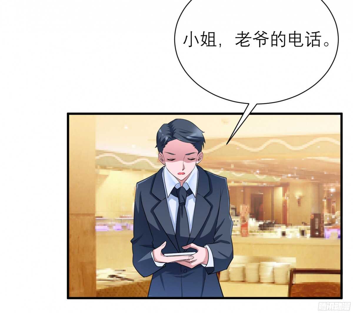 第80话 若笑笑出现了-第80话